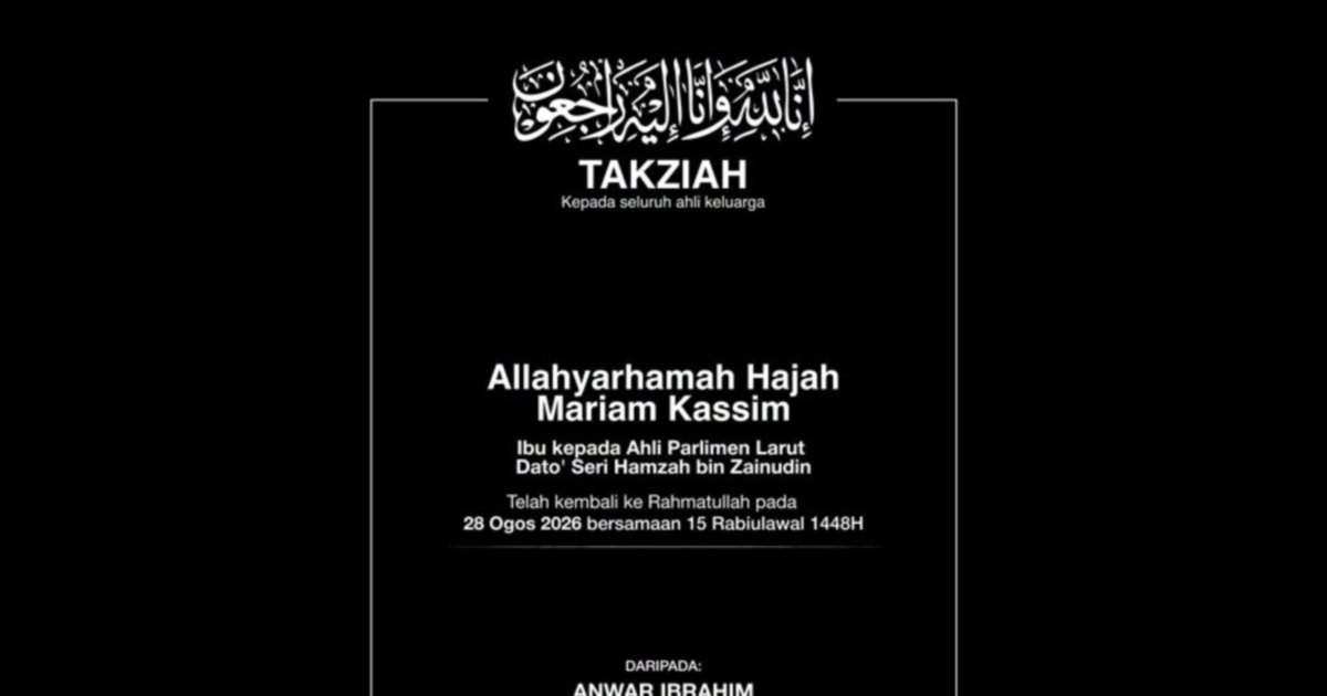 Anwar Expresses Sympathy to Hamzah Zainudin Following Mother's Death