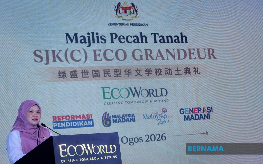 Education Ministry Taps Schools for National Reform Drive
