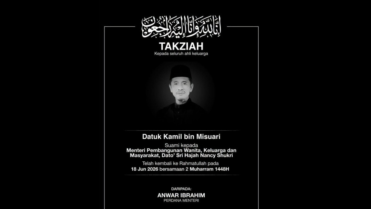 PM Anwar and Dr Wan Azizah Express Sympathies Following Death of Nancy Shukri's Husband
