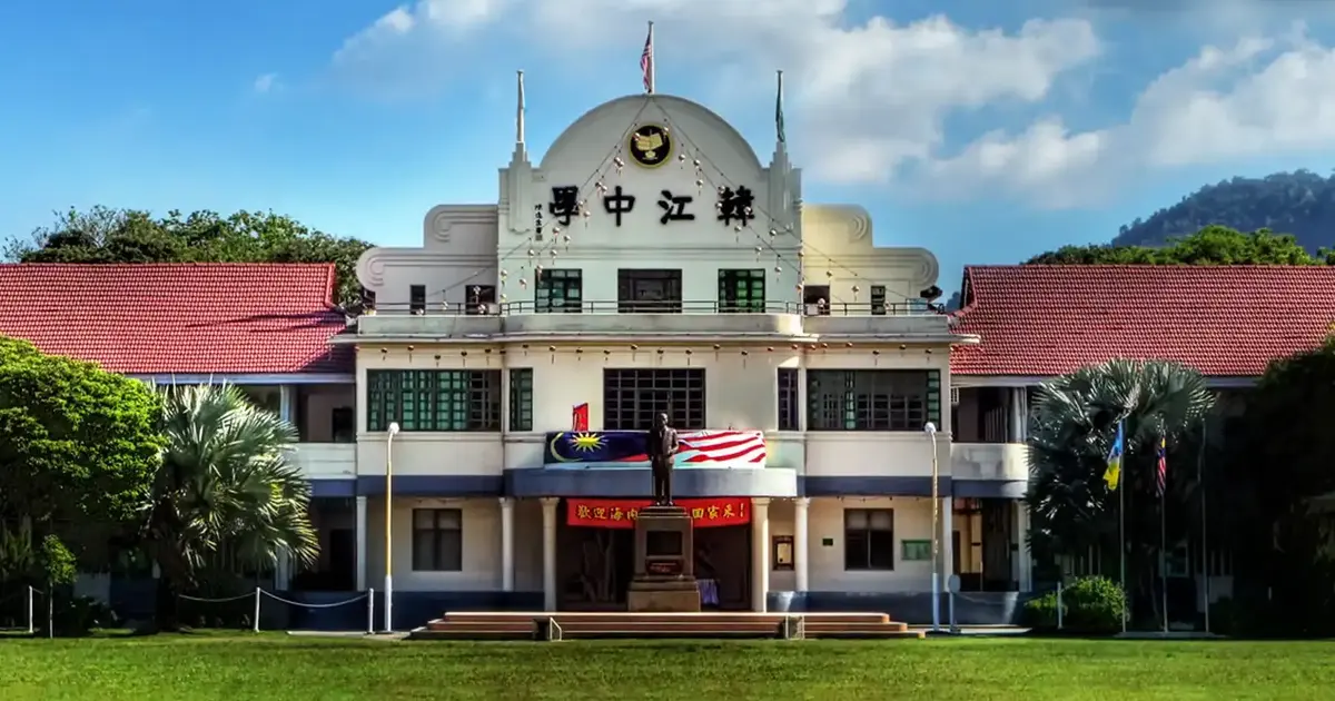 Court of Appeal Revives Han Chiang School Land Dispute, Rules Trustee Can Sue Without AG Approval
