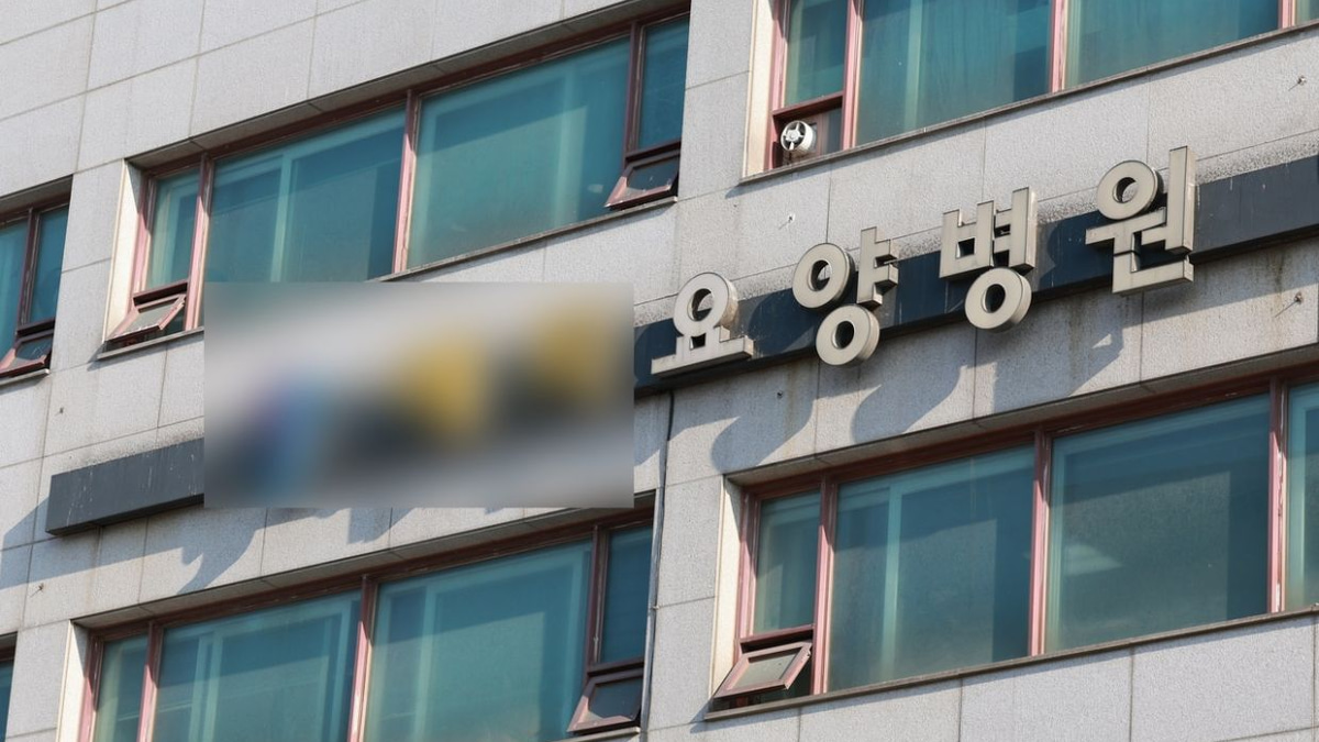 South Korean Hospital Under Investigation After Amputated Leg Mistakenly Disposed as Recycling Waste