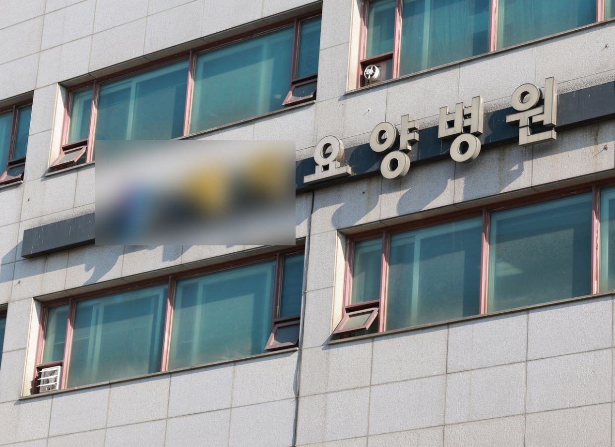 South Korean Hospital Under Investigation After Amputated Leg Mistakenly Disposed as Recycling Waste