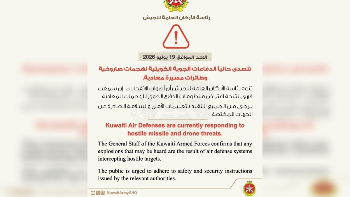 Kuwait Reports Active Air Defence Operations Against Missile and Drone Attacks