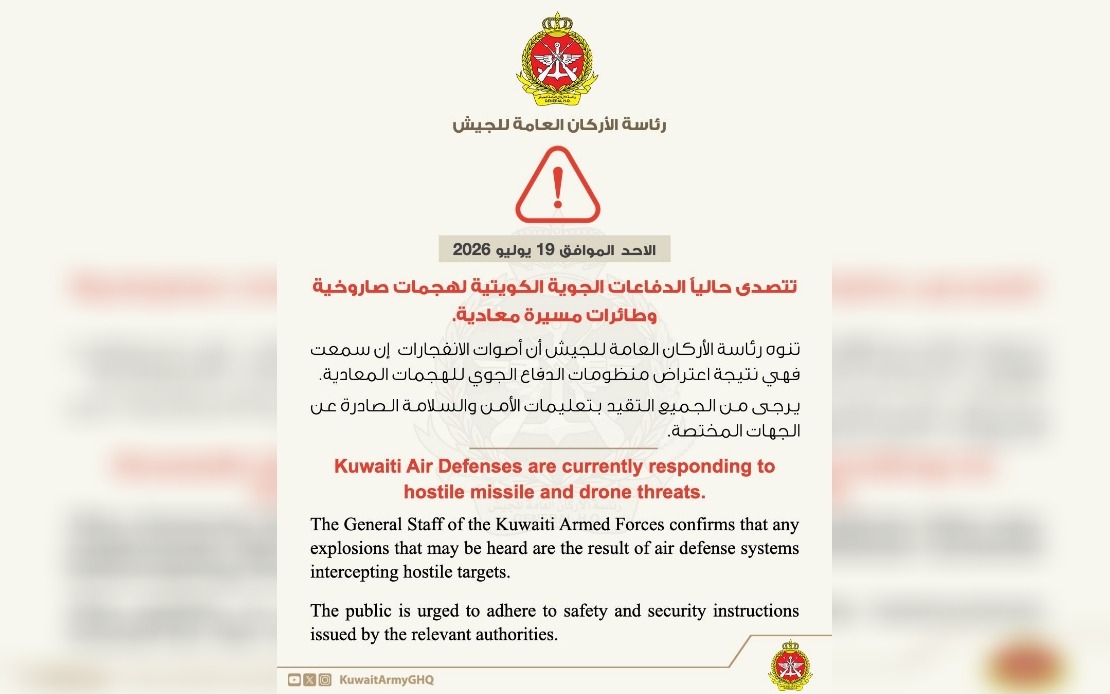 Kuwait Reports Active Air Defence Operations Against Missile and Drone Attacks