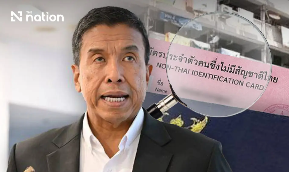 Bangkok launches decade-long probe into 'pink-card' identity document scheme