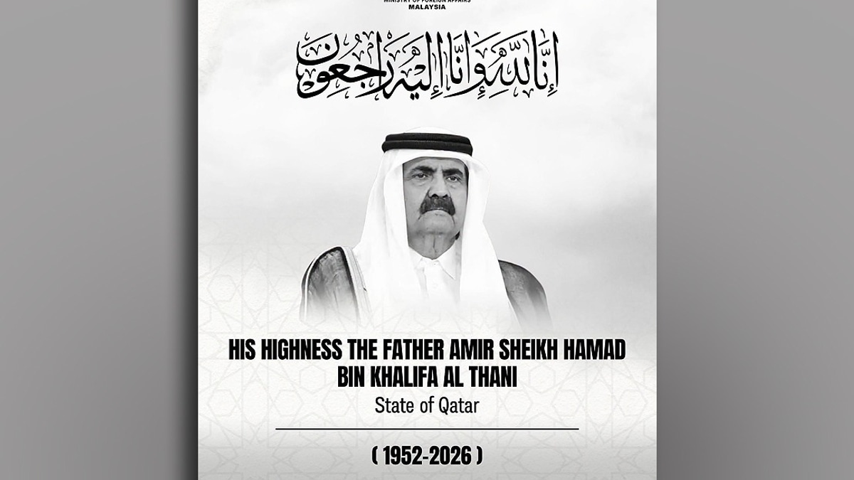 Malaysia's Higher Education Minister Pays Respects at Qatar's State Mourning