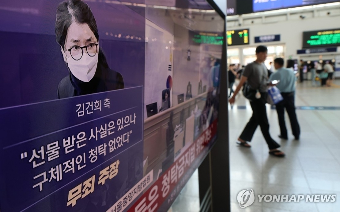 South Korea's Ex-First Lady Kim Keon Hee Jailed Seven Years for Bribery and Influence Peddling