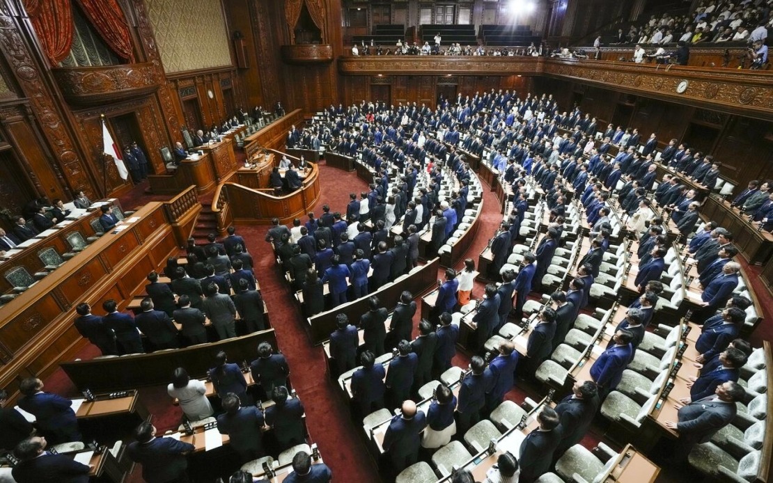 Japan's Lower House Fast-Tracks Imperial Succession Law After Political Breakthrough