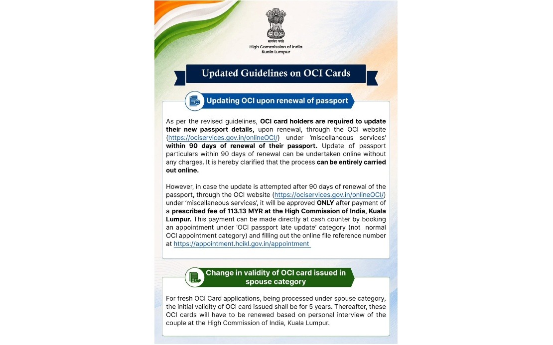 India Tightens OCI Card Update Rules; New Spouse Category Validity Set at Five Years
