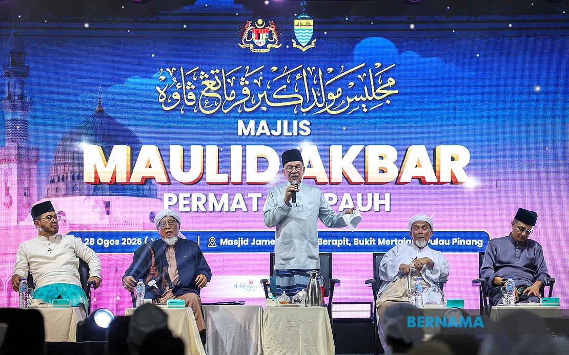 Muslims Must Lead By Example Through Morality, Integrity - Anwar
