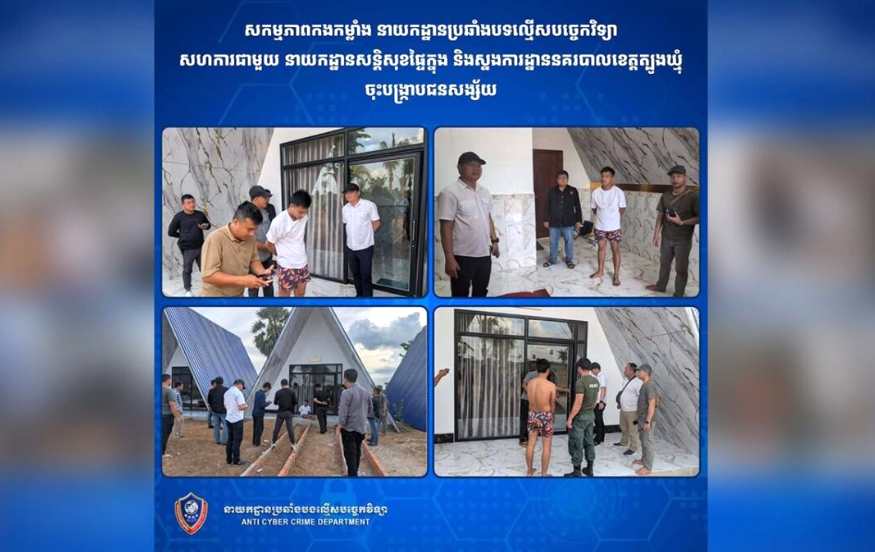 Cambodian Police Dismantle Telegram Impersonation Racket That Exploited Facebook Shoppers