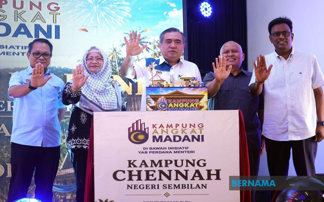 Loke Clarifies 'Kampung Angkat MADANI' Programme as Two-Year Initiative, Not Election-Timed