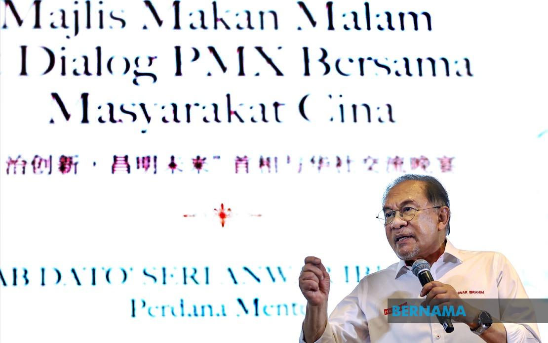 PM Anwar Pledges Legacy of Inclusive, Clean Governance for All Malaysians