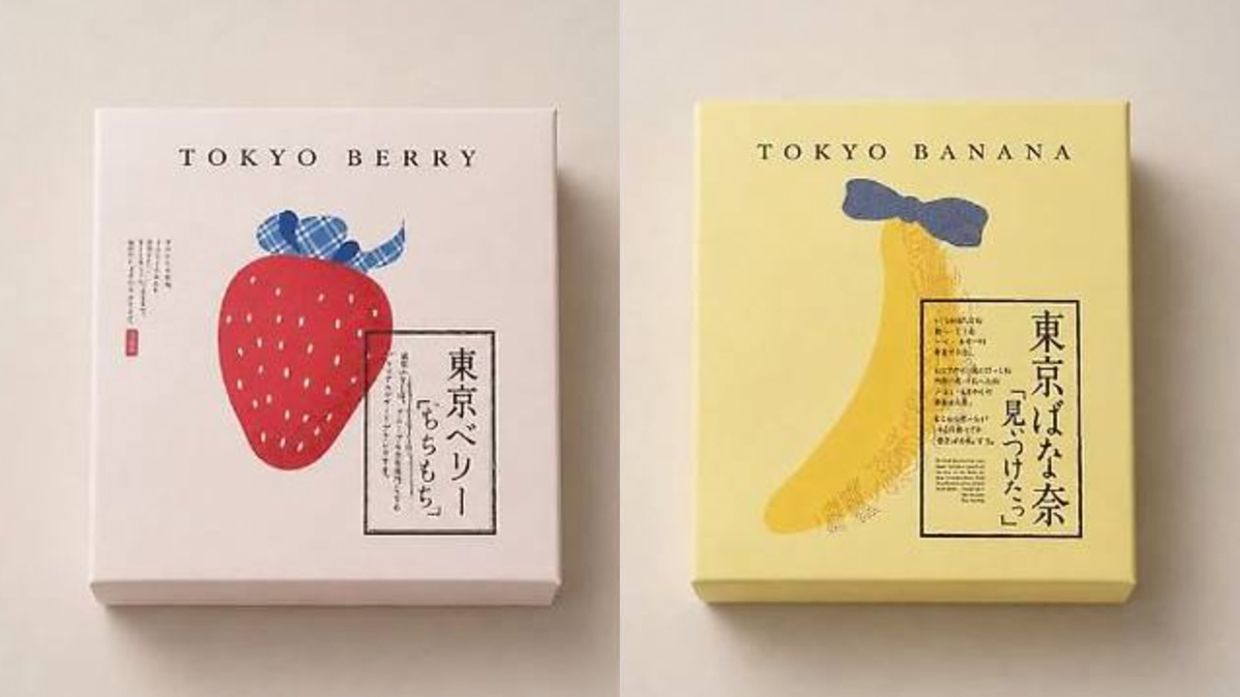 Korean Dessert Brand Tokyo Berry Embroiled in Design Copying Row with Japan's Tokyo Banana