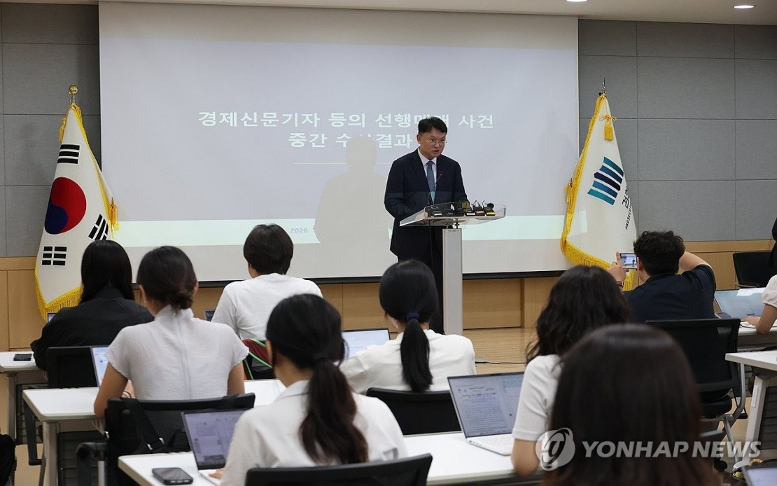 South Korea Indicts Eight Over Stock Manipulation Scheme Involving Business Journalists